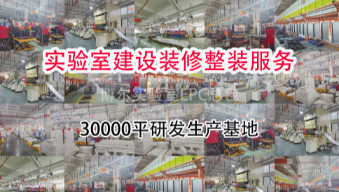 農(nóng)檢中心檢測實驗室布局設計
